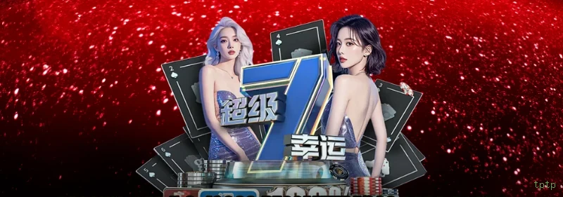 Imagem promocional da tptp mostrando a plataforma e suas vantagens